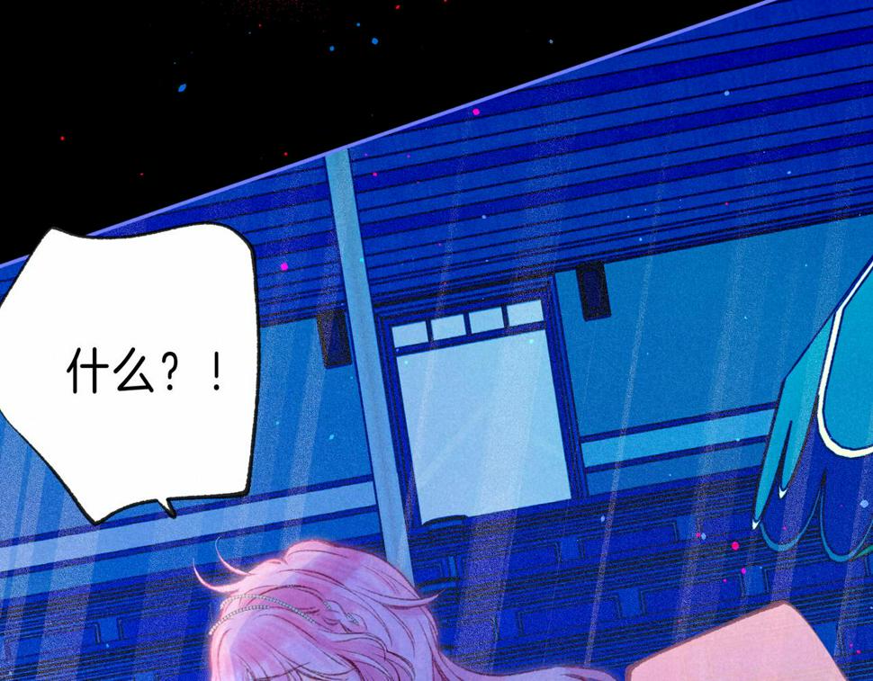 第31话 败露73