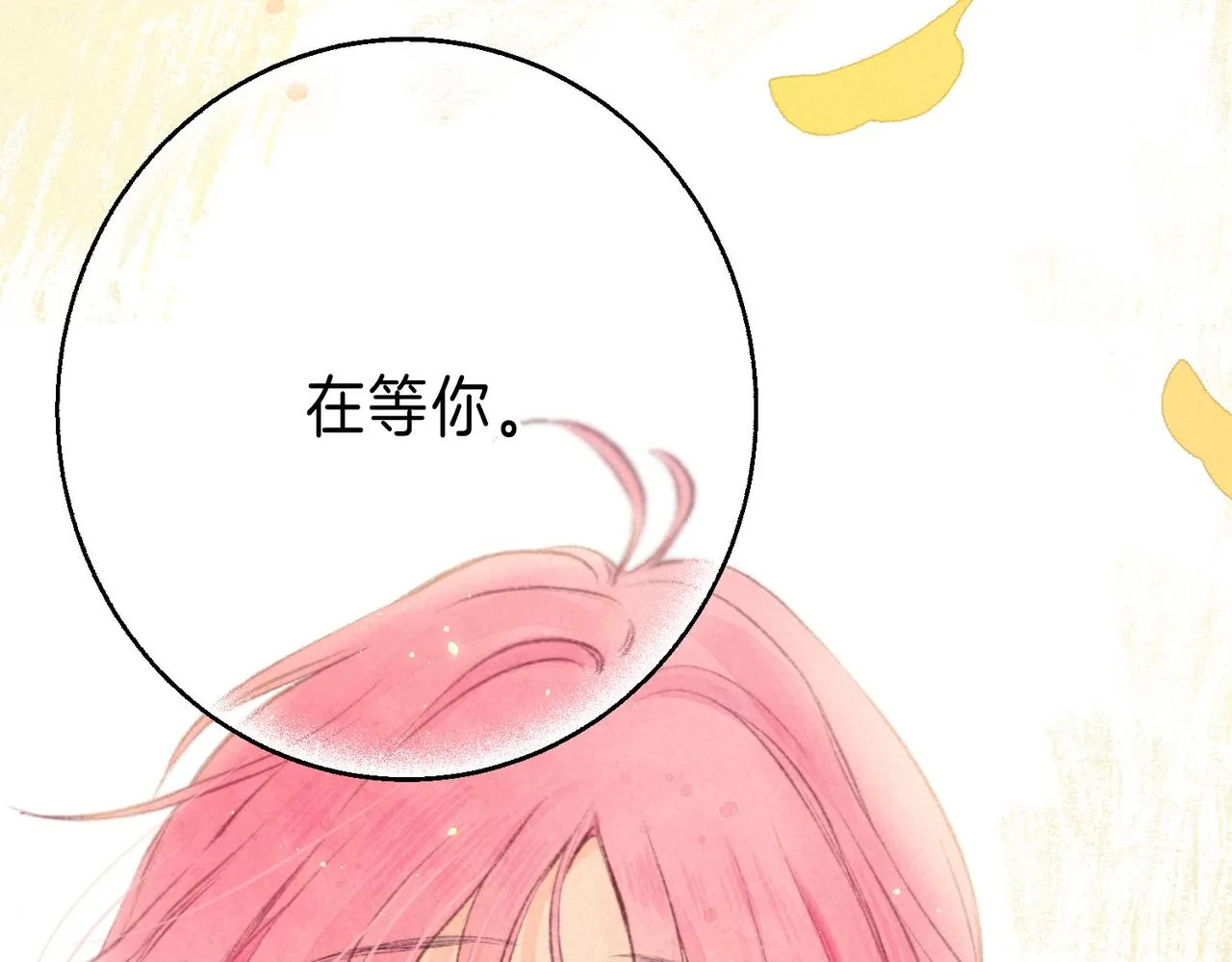 第40话 醋意87