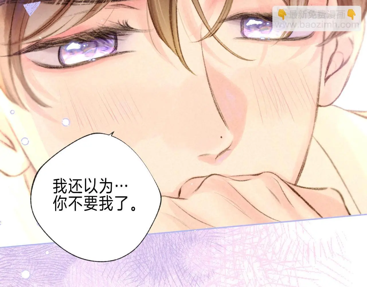 第58话 献予初恋之吻75