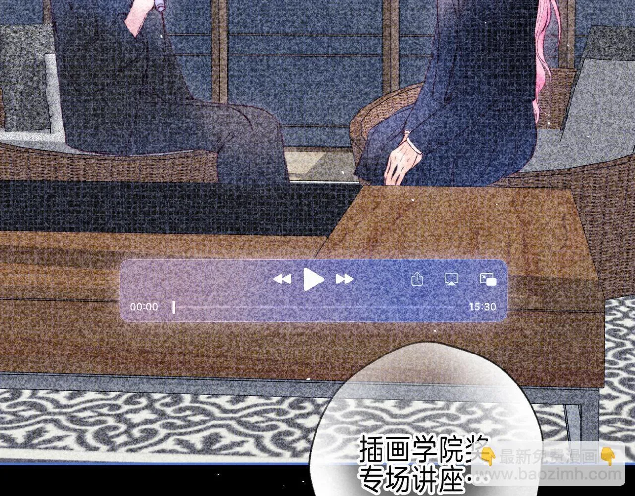 第68话 破茧10