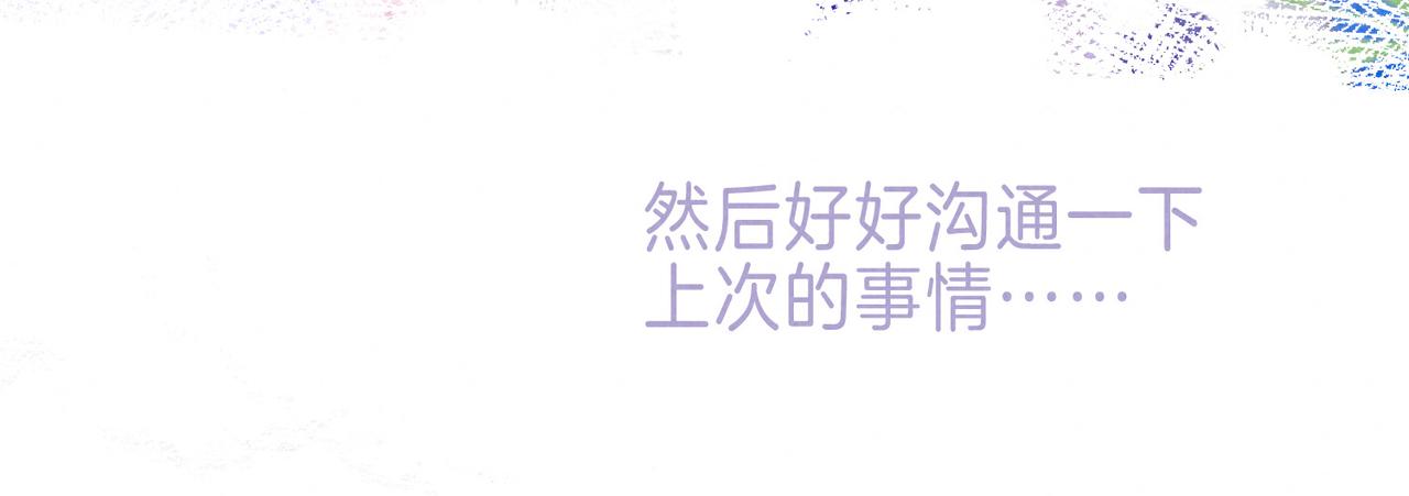 第19话 暗涌68