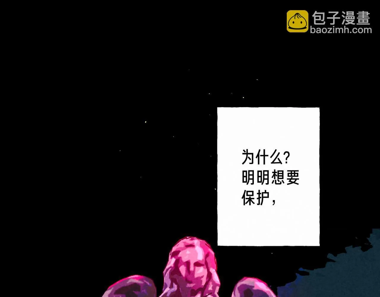 第67话 旁观者51