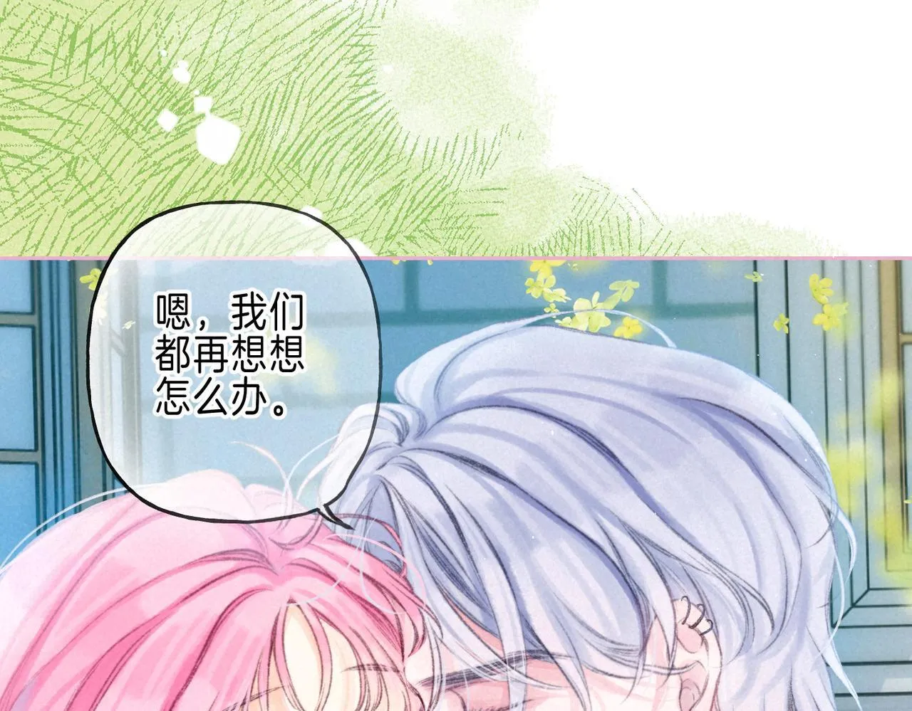 第64话 扭转的时刻74