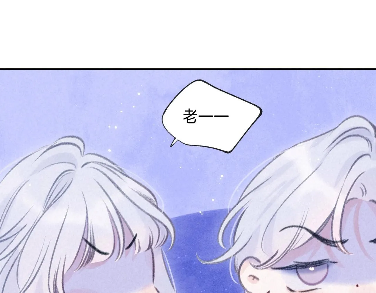 第43话 云泥之别77