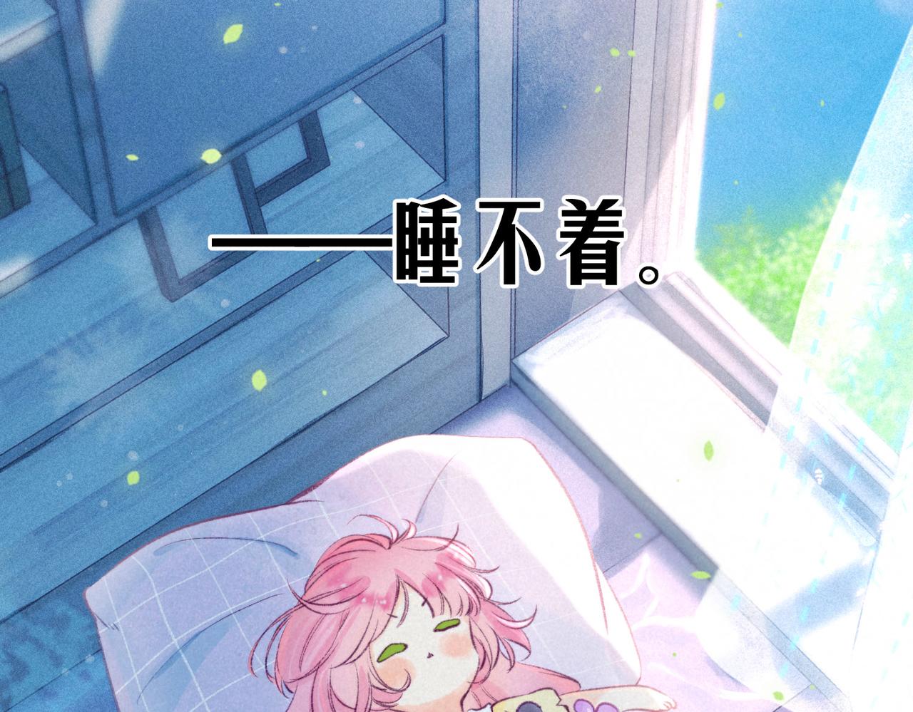 第4话 GAME ON49