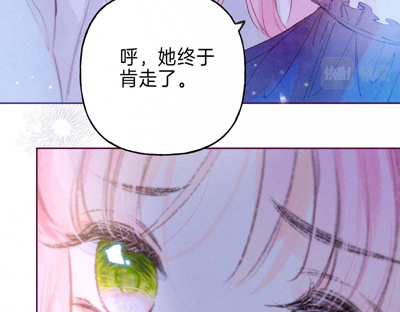 第4话 GAME ON41