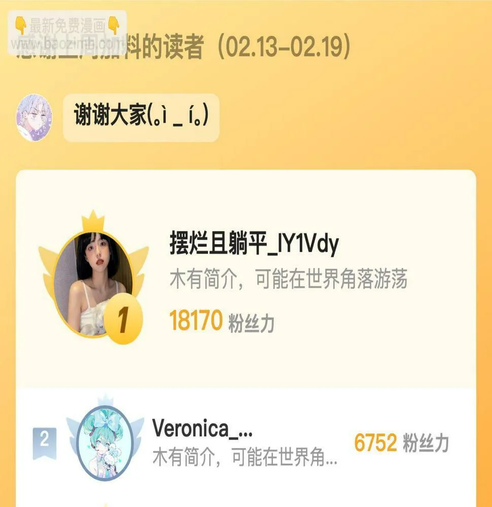 第27话 纪子兔搬家126