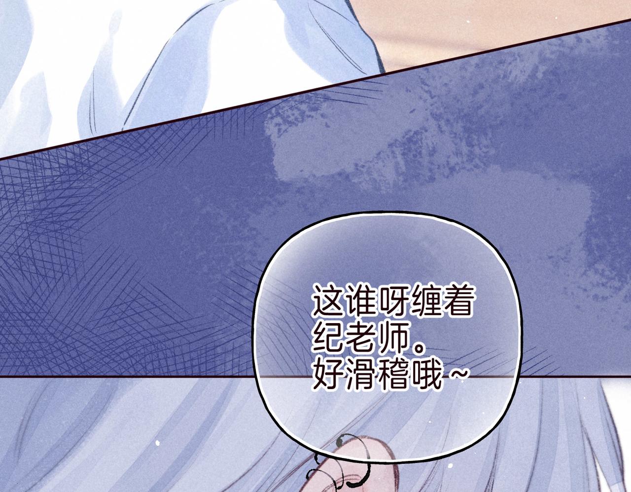 第3话 甜蜜的板机46