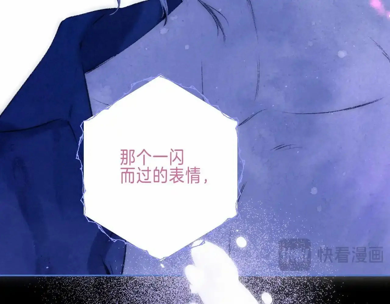 第61话 过火的事73
