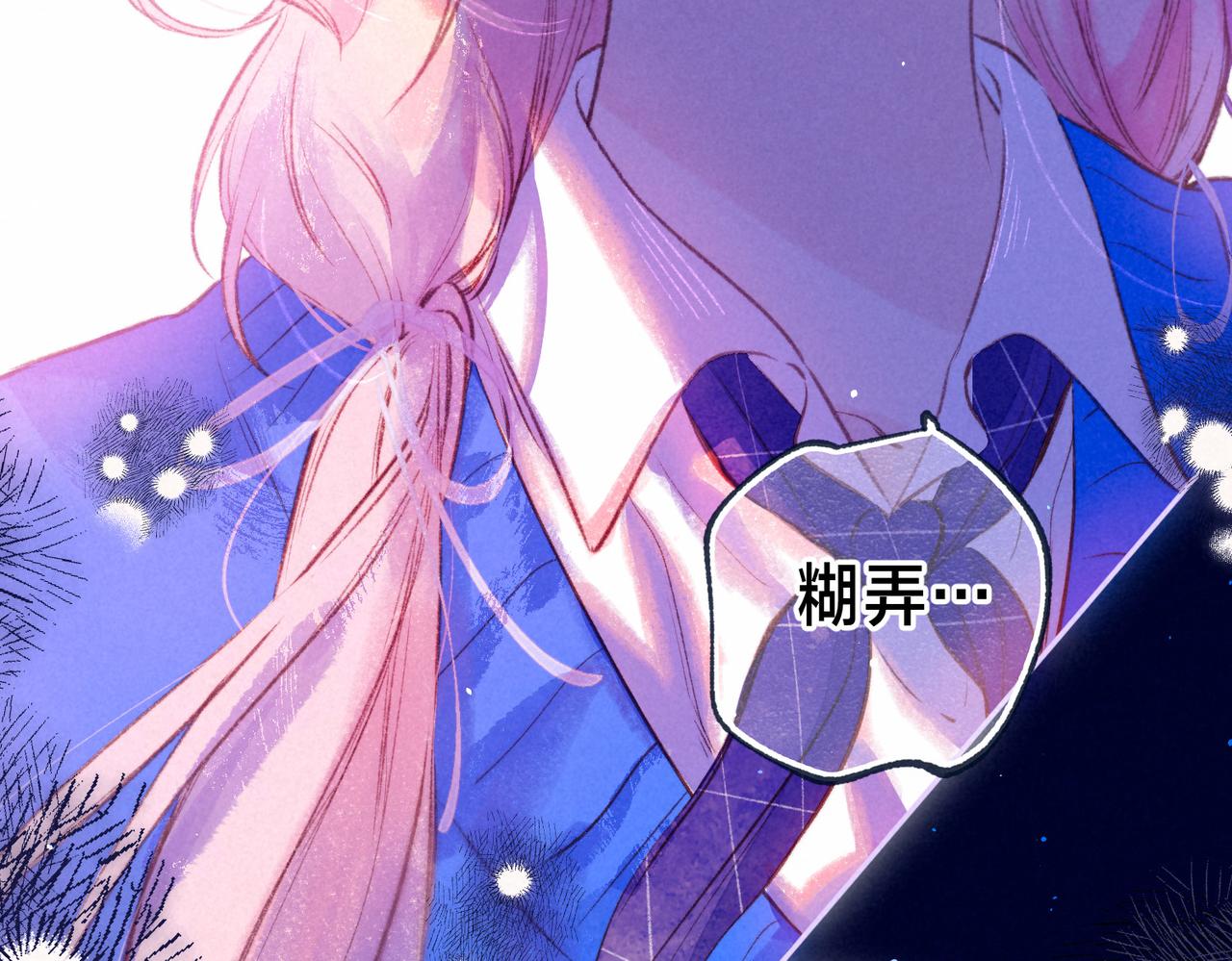 第18话 模特70