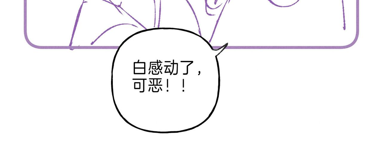 第9话 泥沼126