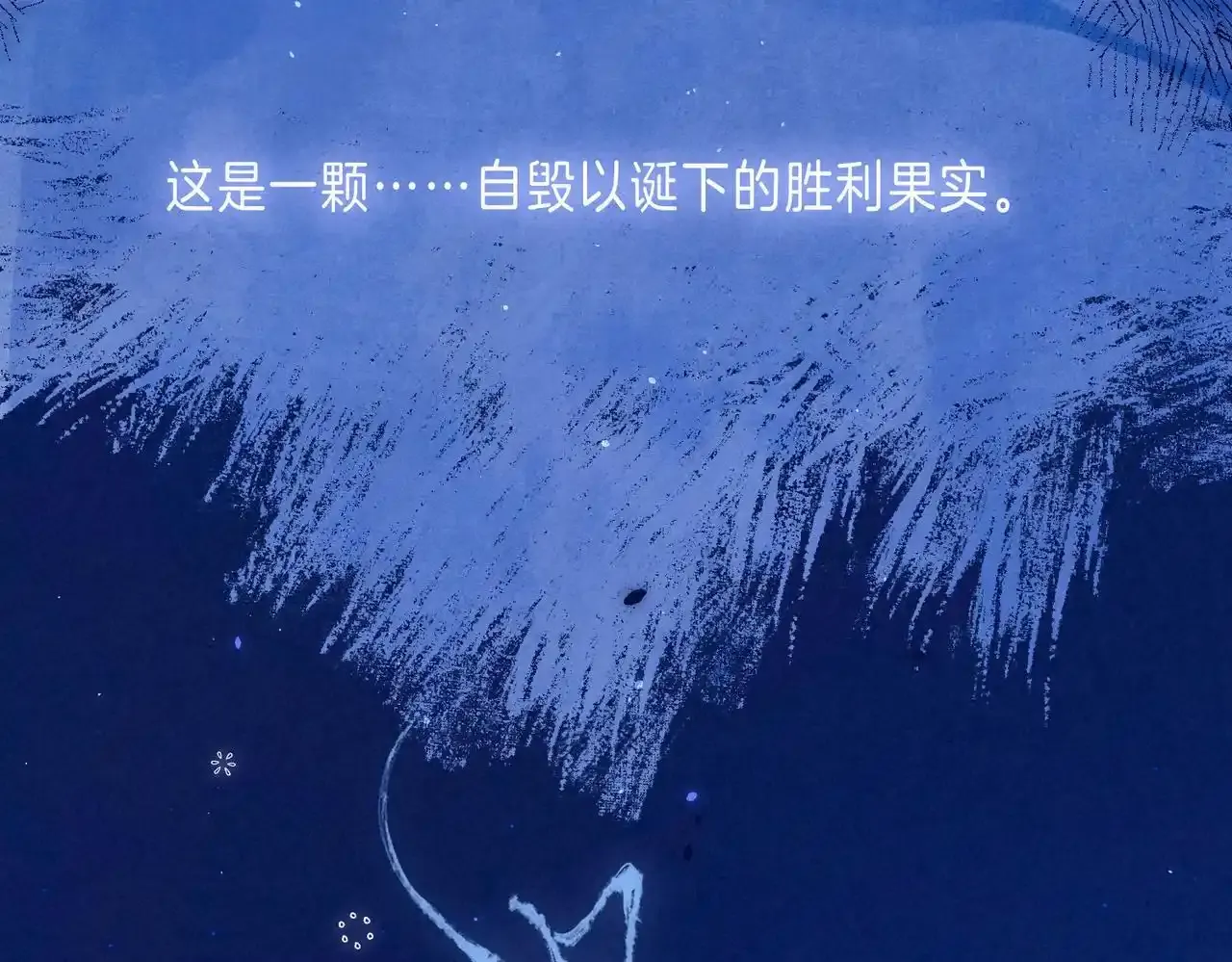 第61话 过火的事9