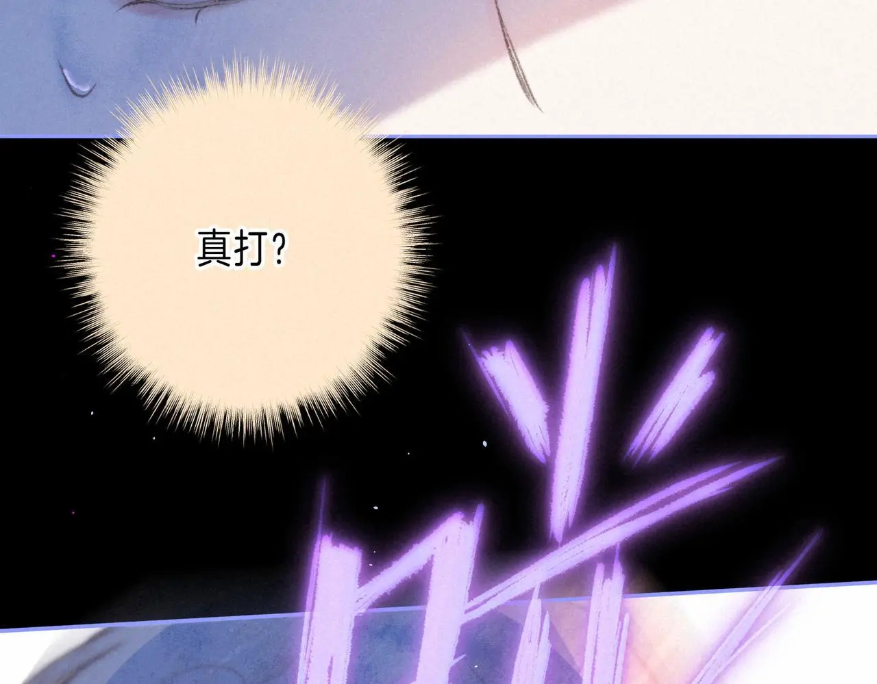 第55话 放心不下的人13