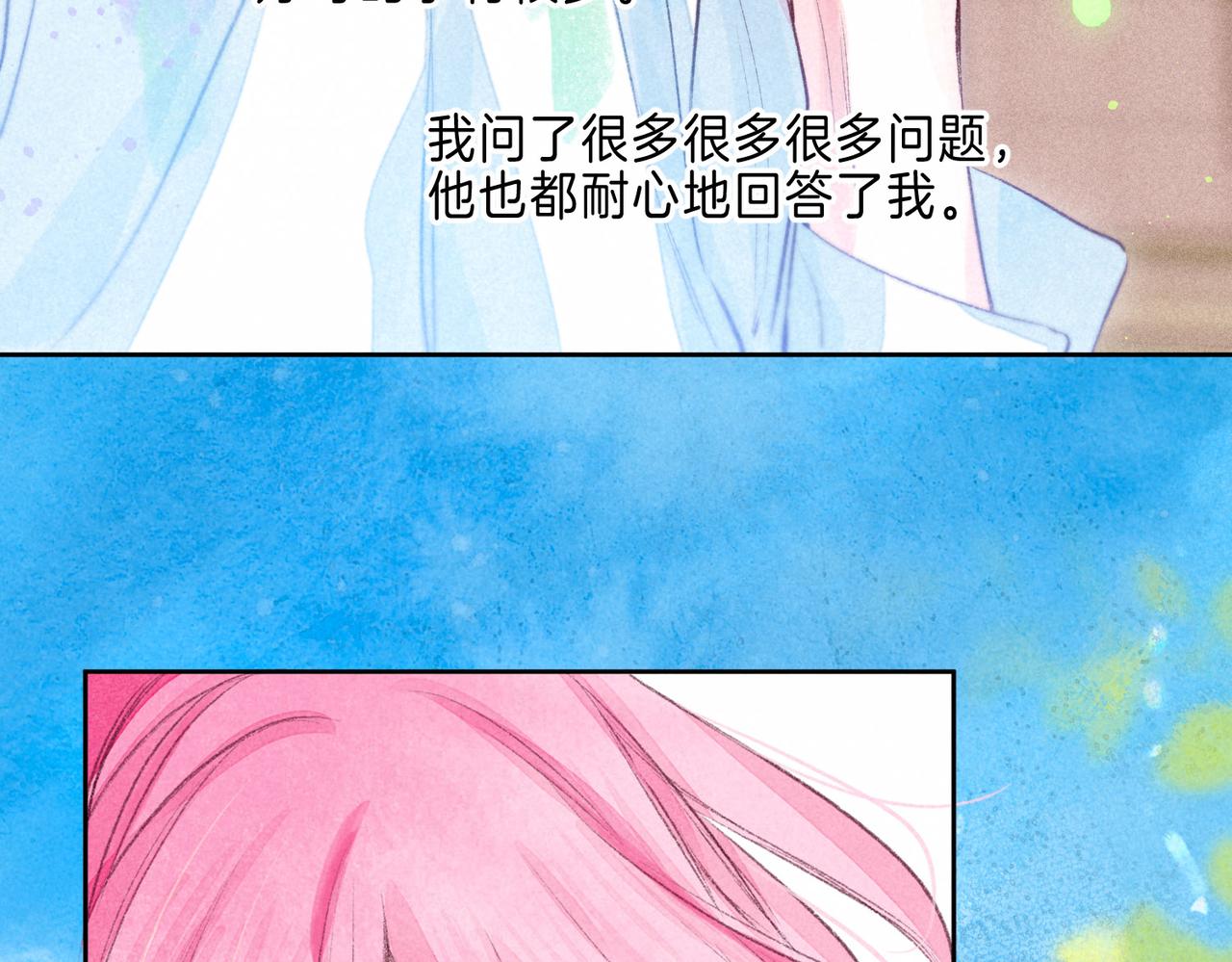 第5话 无法问出口的110