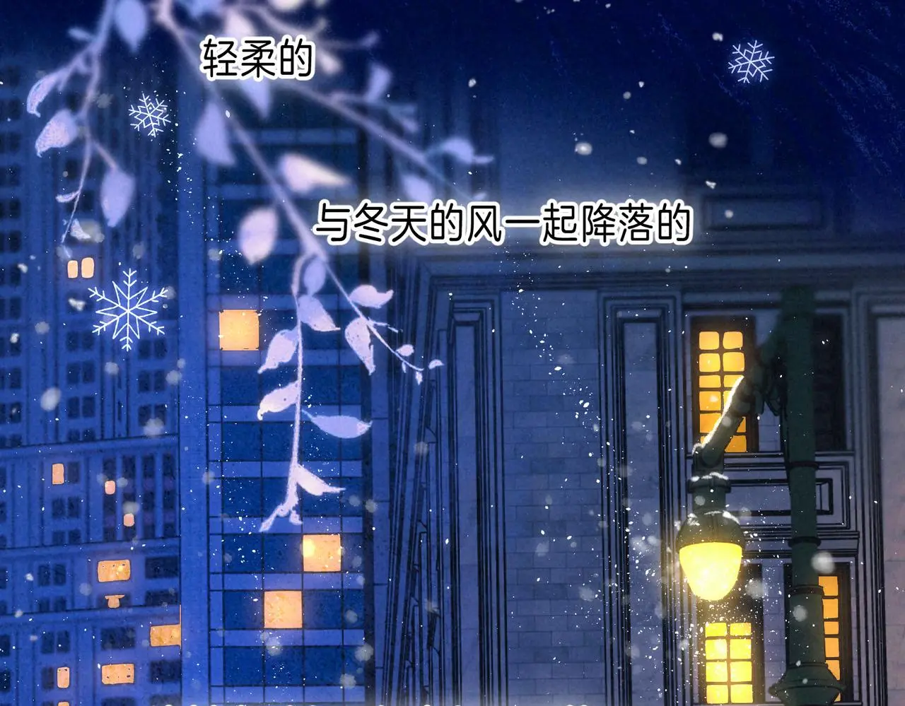 第50话 见家长？2