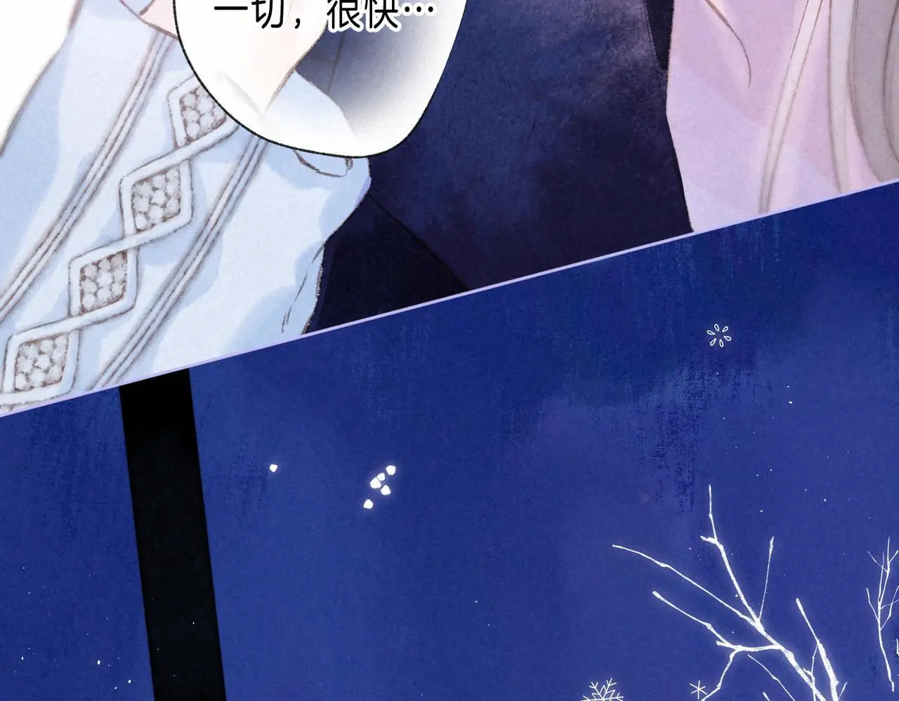 第55话 放心不下的人79