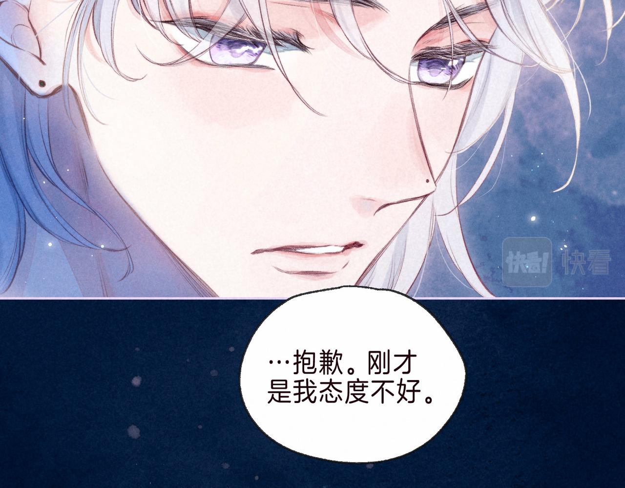 第2话 入怀24