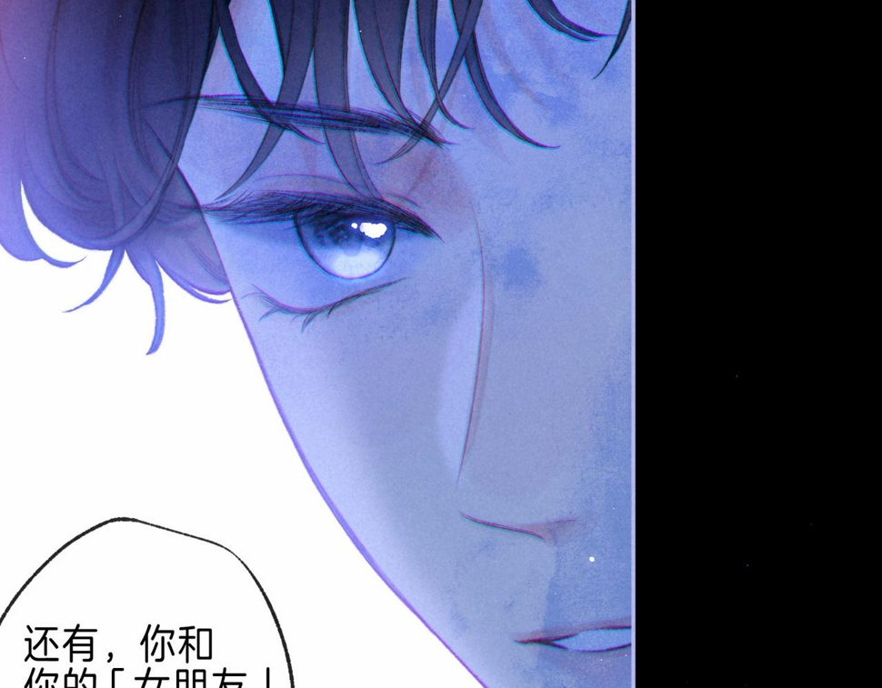 第32话 神殒82