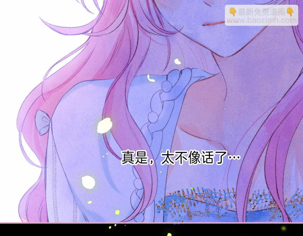 第29话 靠近87