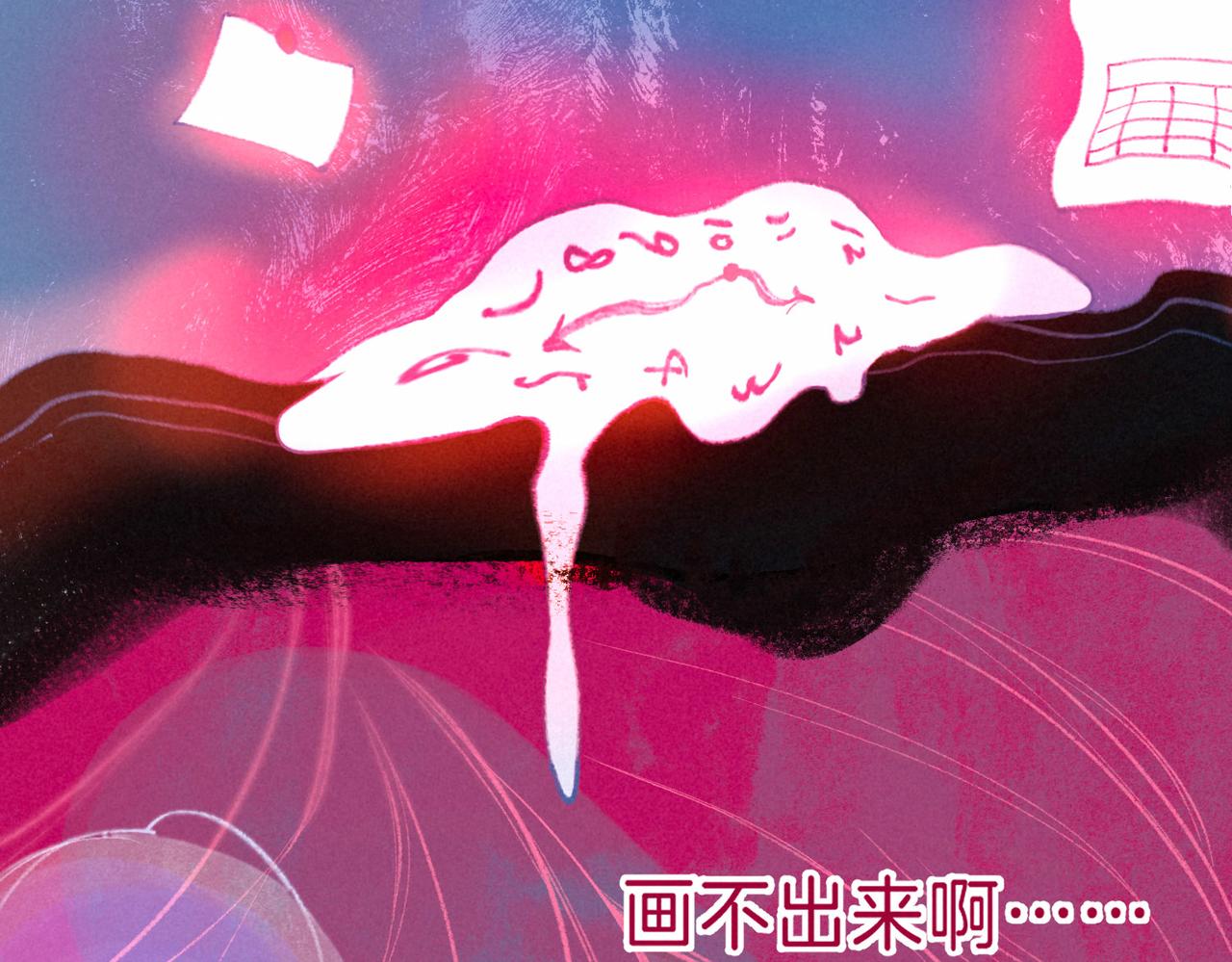 第9话 泥沼6