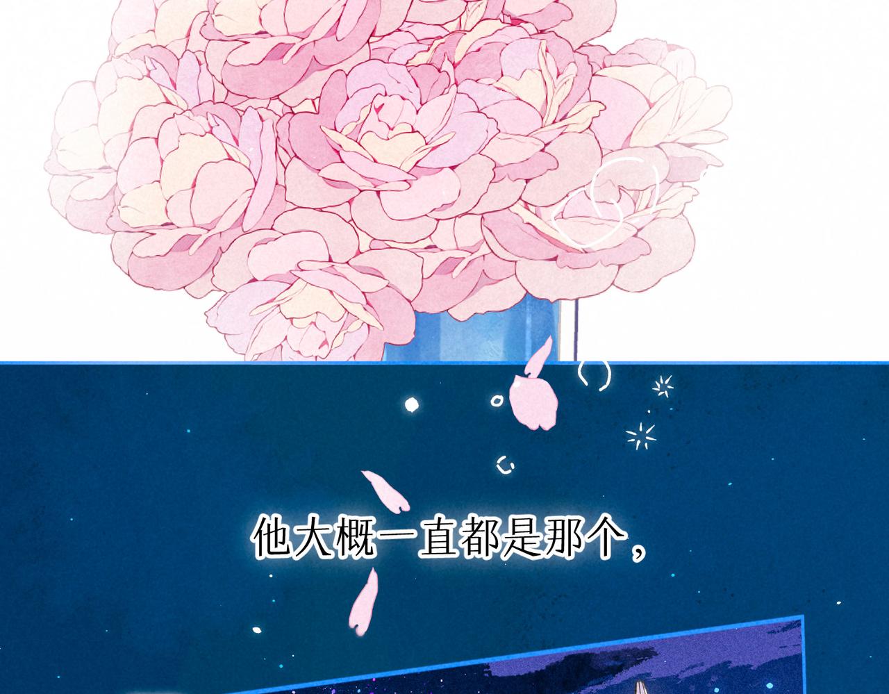 第16话 今生第一次53
