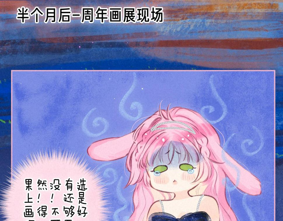 第30话 突袭37
