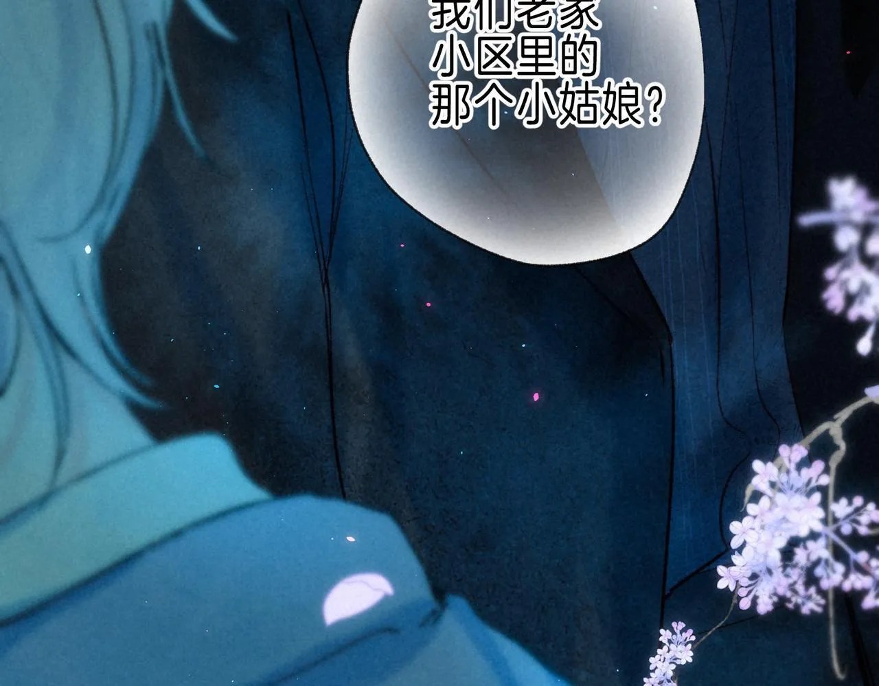 第64话 扭转的时刻89
