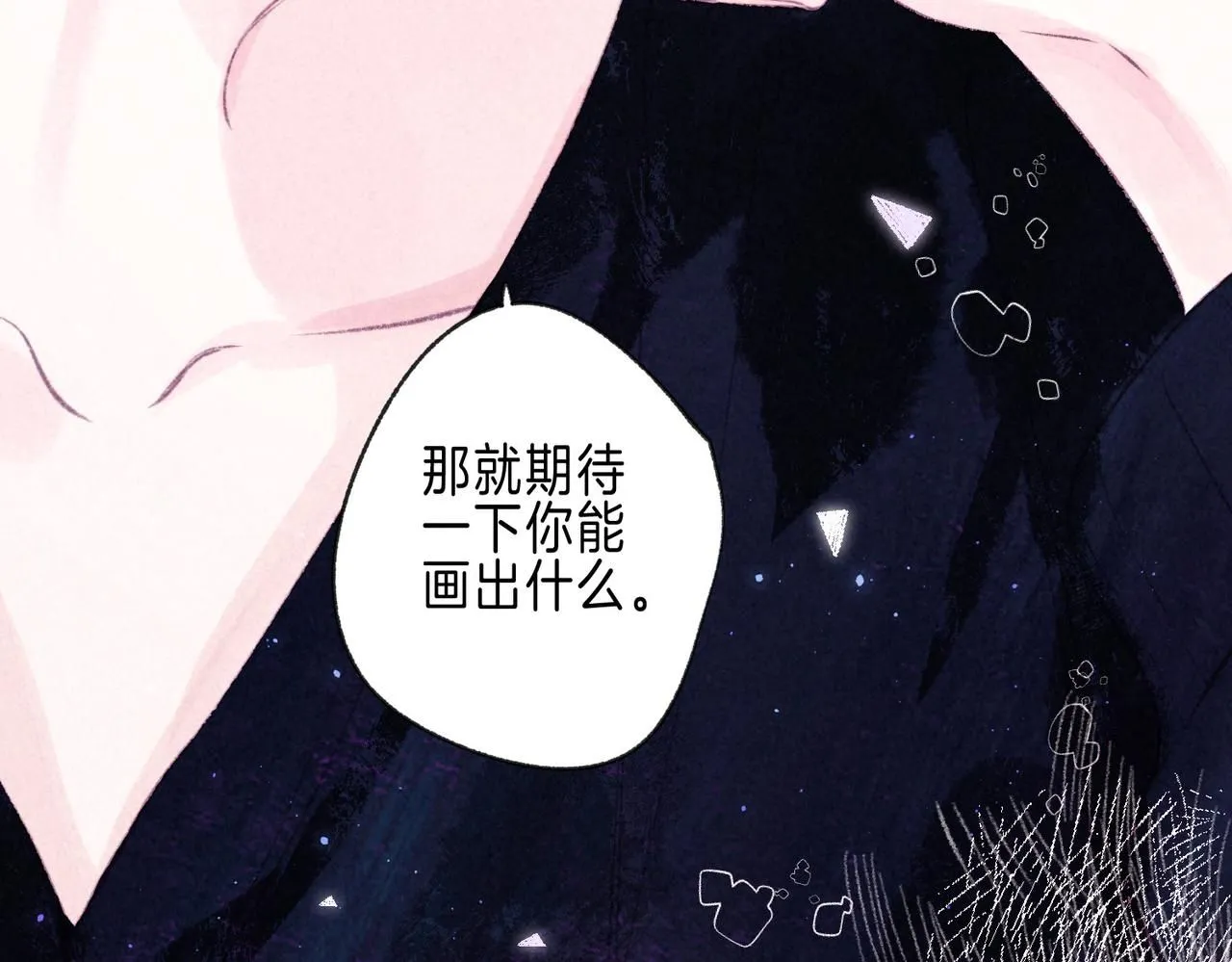 第45话 你明明就很喜欢95