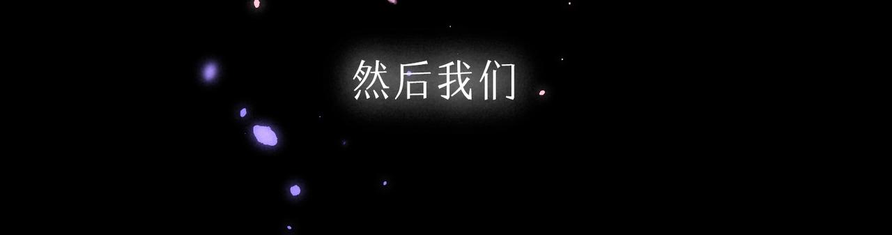第11话 枯萎77