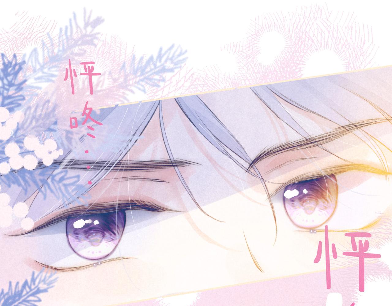 第19话 暗涌51