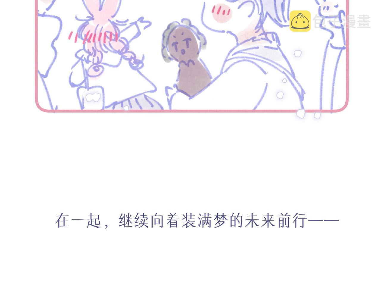 番外篇 赖床48