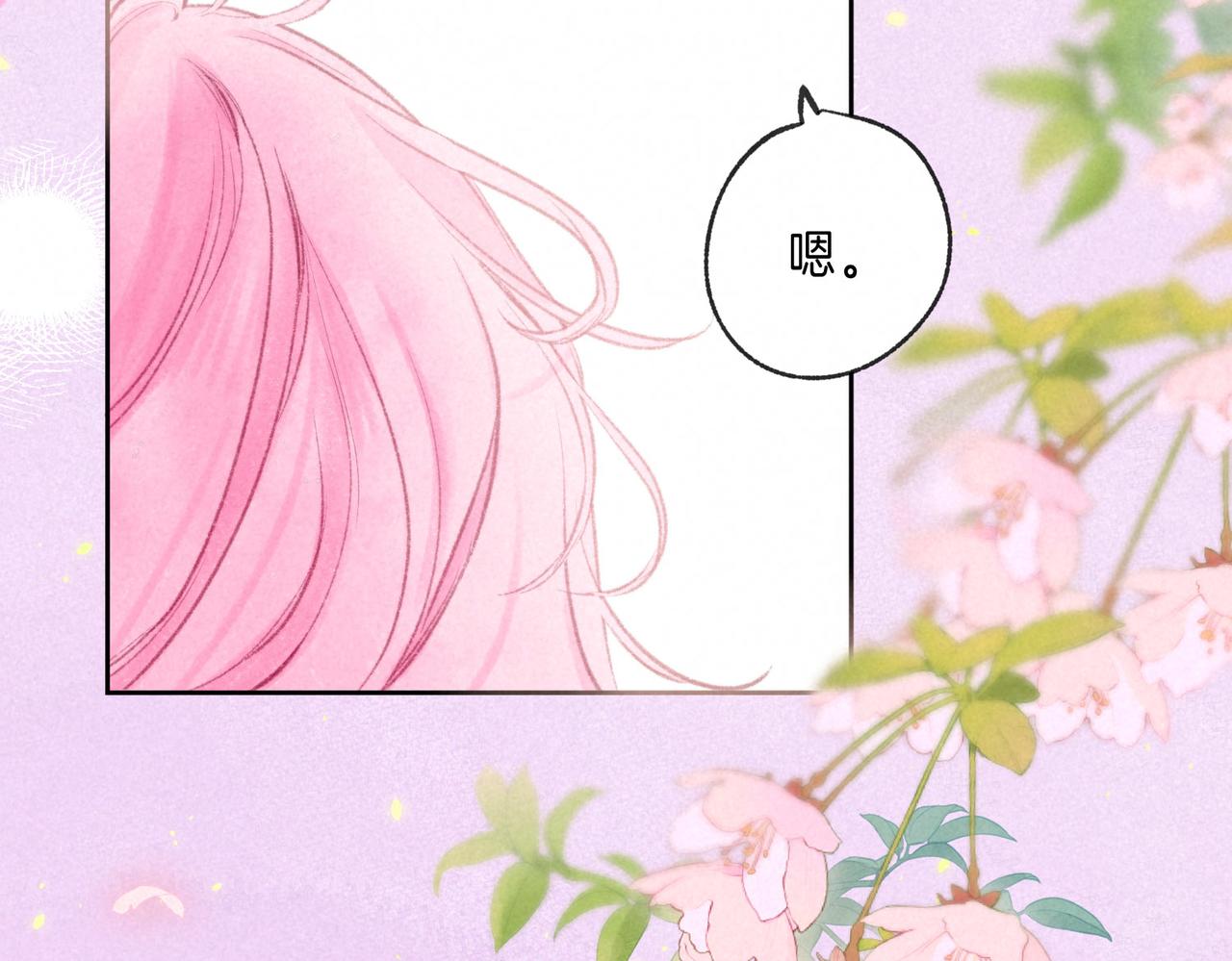 第13话 开始「恋爱」124