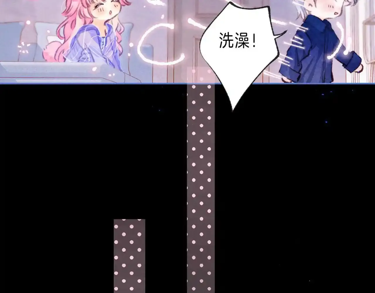 第61话 过火的事41