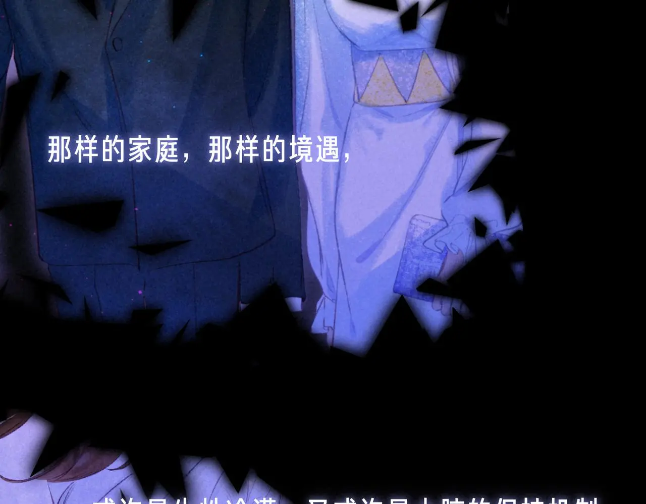 第49话 我想要的77