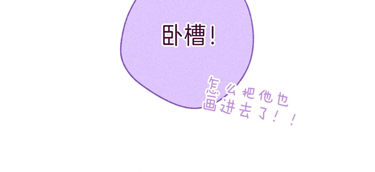 第6话 山雨欲来44