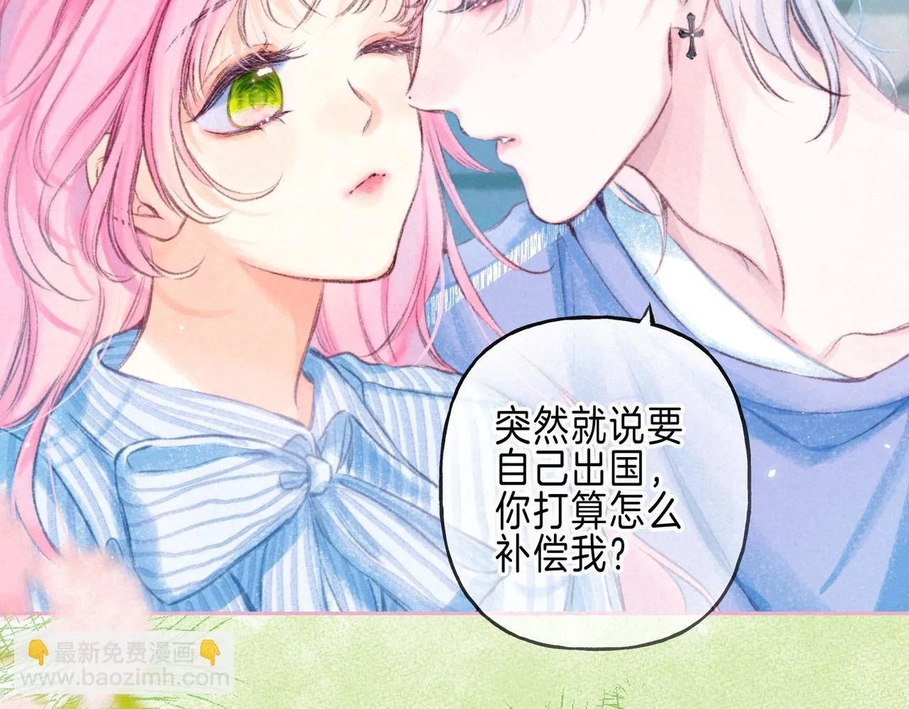 第64话 扭转的时刻75