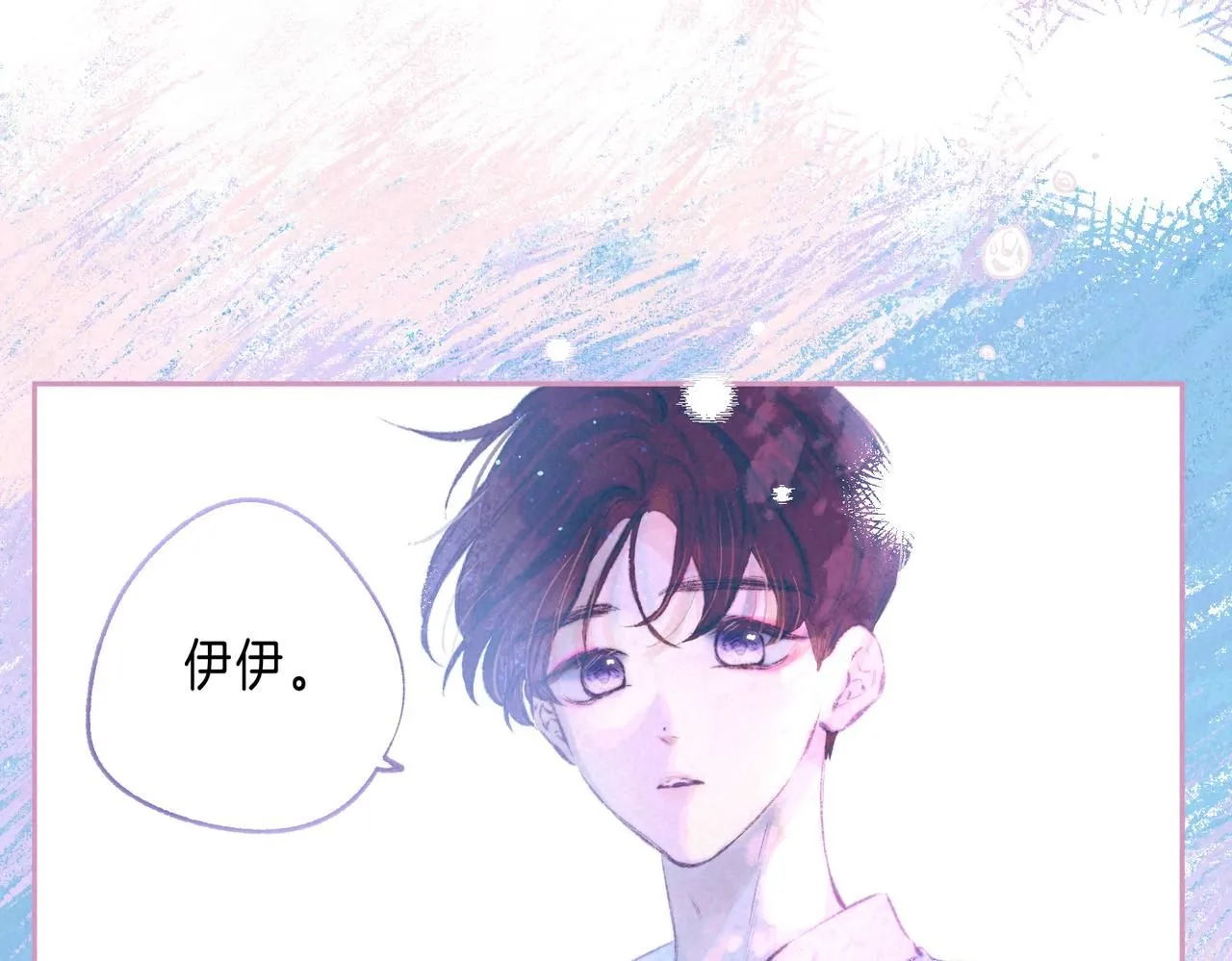 第45话 你明明就很喜欢47