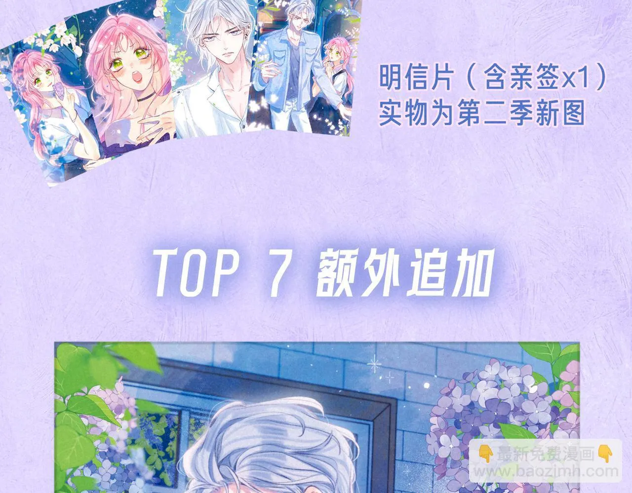 第62话 预警113
