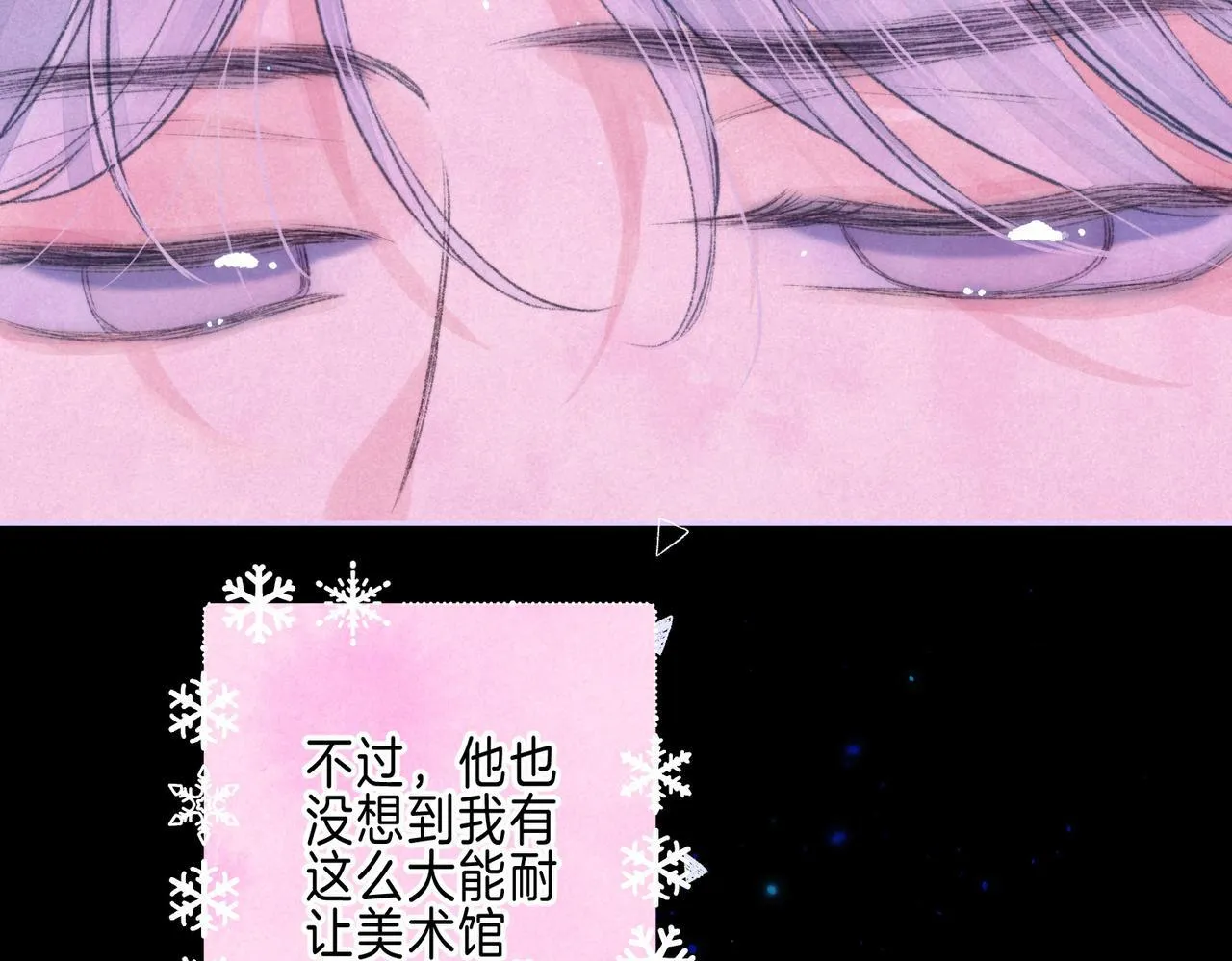 第67话 旁观者26