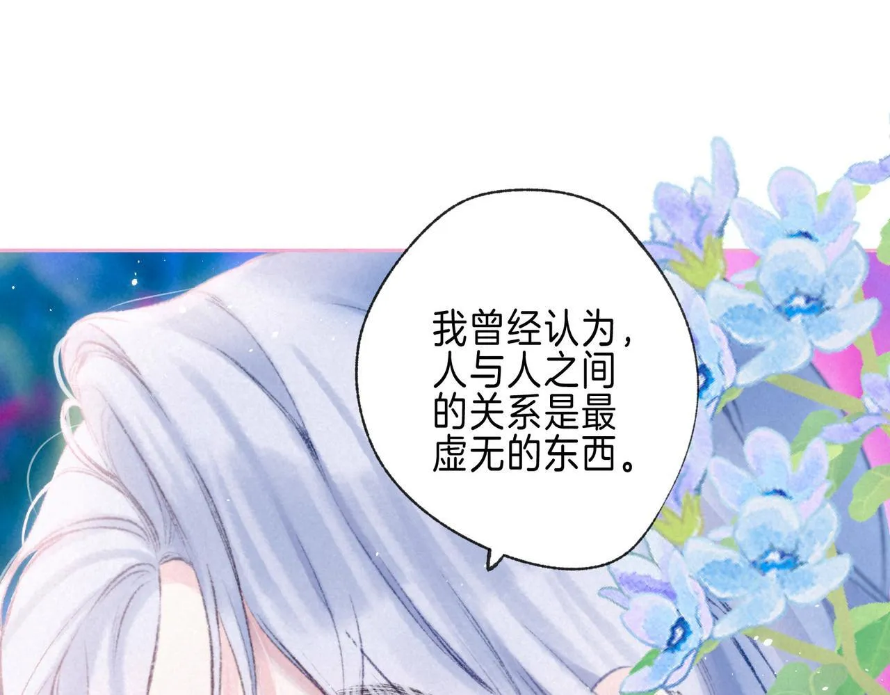 第71话 Goodnight Kiss54