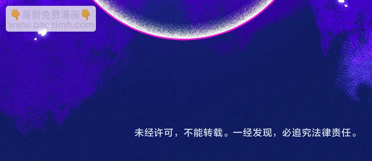 新年迷你番外????68