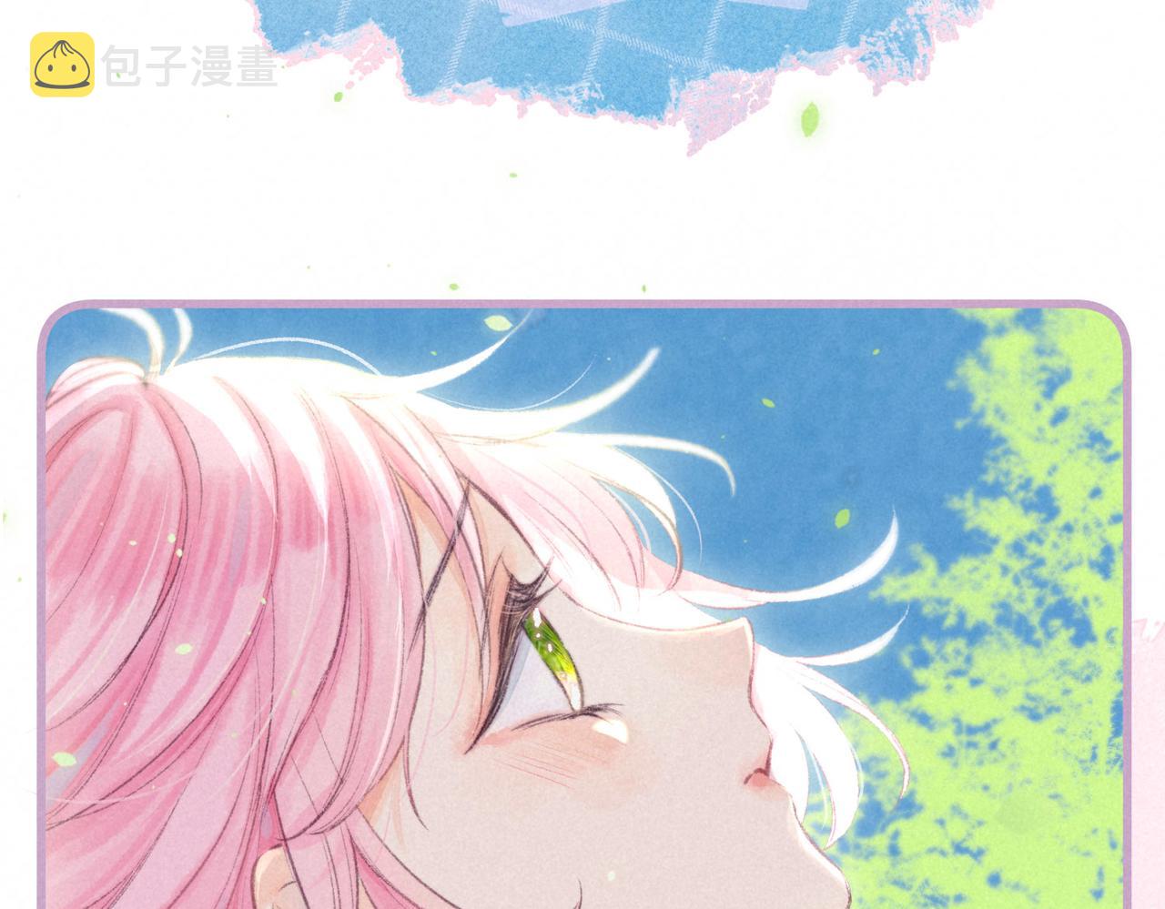 第4话 GAME ON54