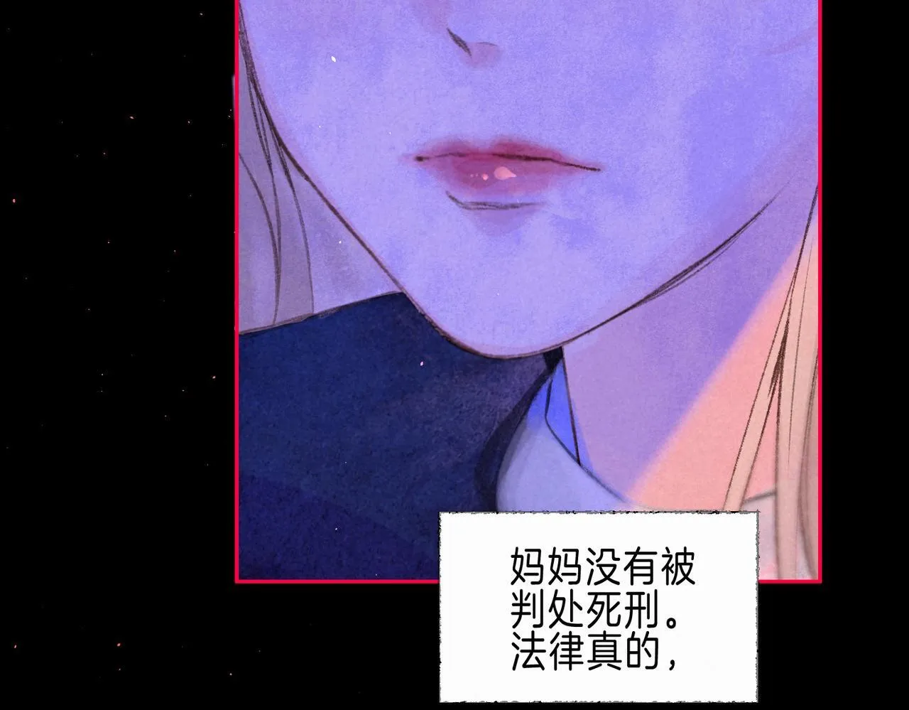 第60话 恋人的呢喃51