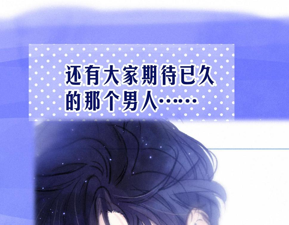第29话 靠近120