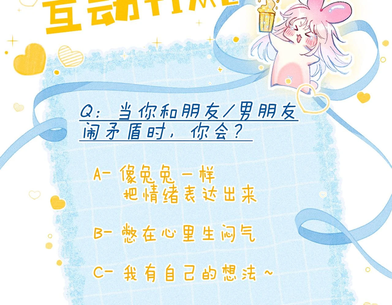 第26话 不配109