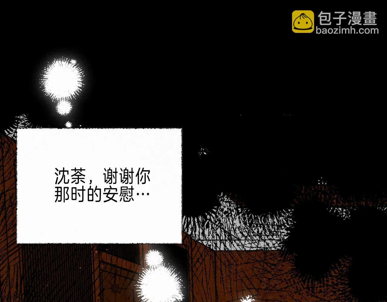 第60话 恋人的呢喃47