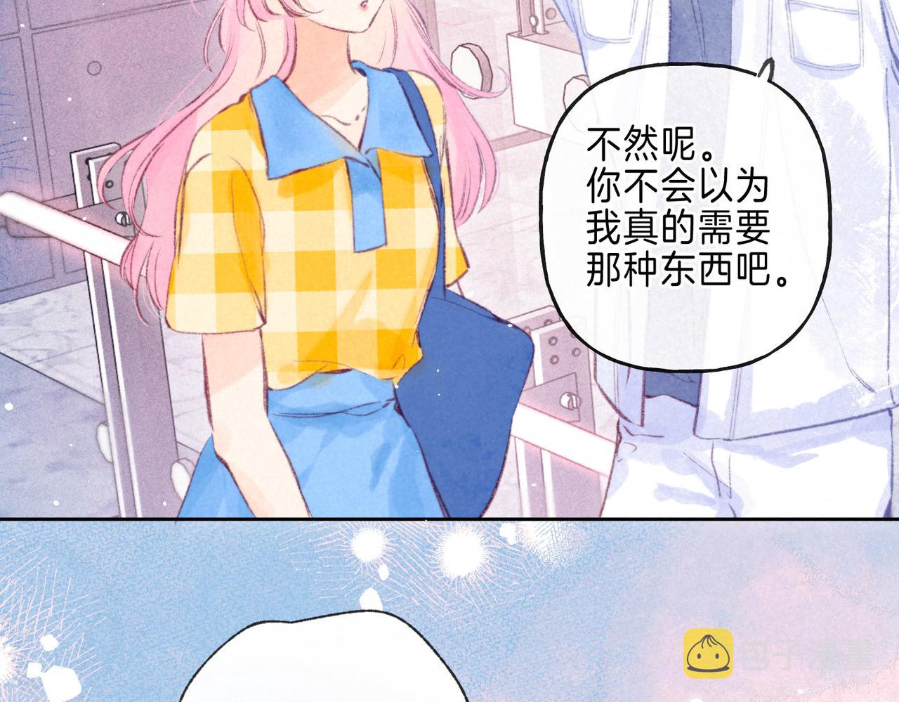 第13话 开始「恋爱」107