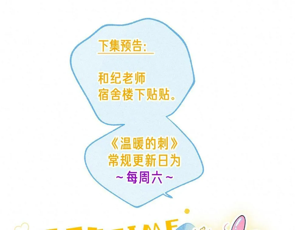 第28话 潘多拉魔盒103
