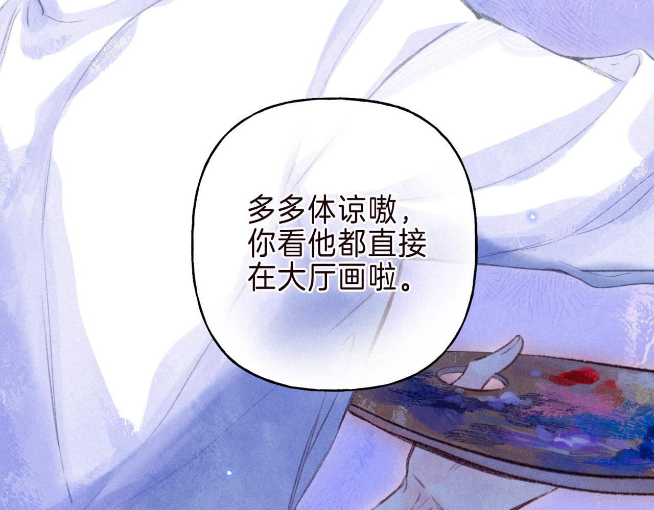 第1话 冬风152
