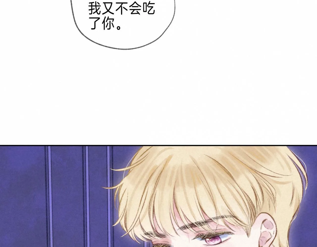 第24话 句点46